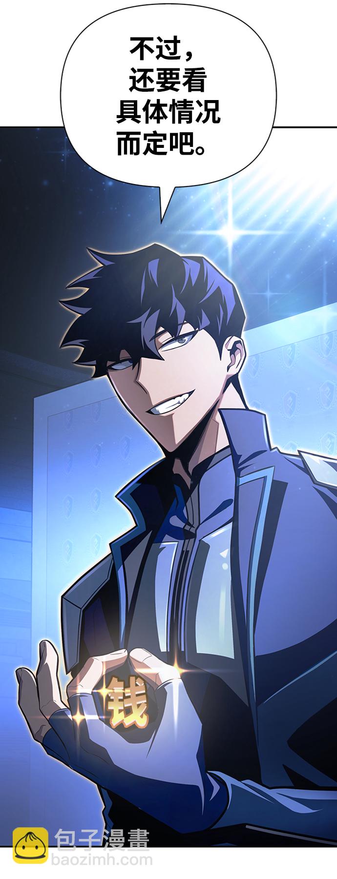 第18话31