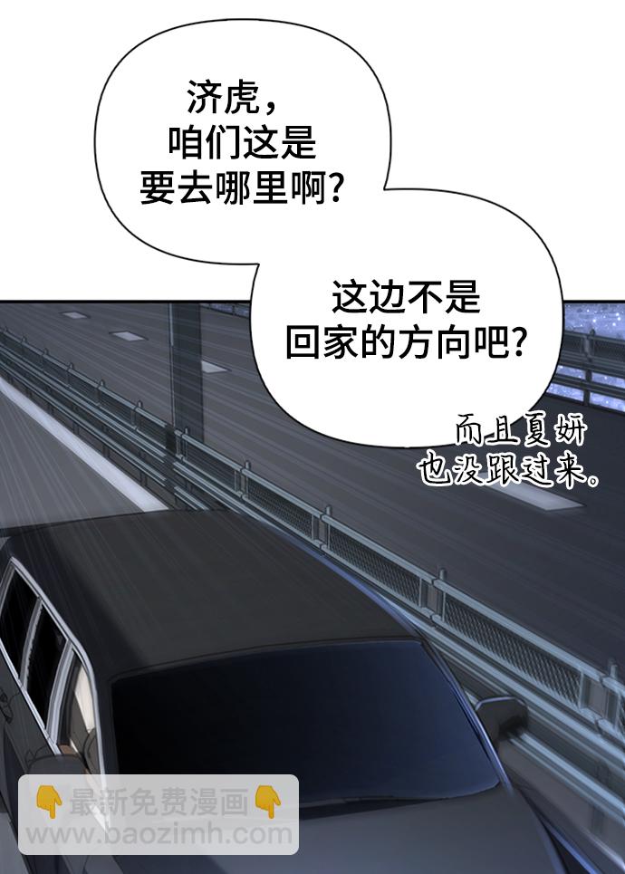 第18话33