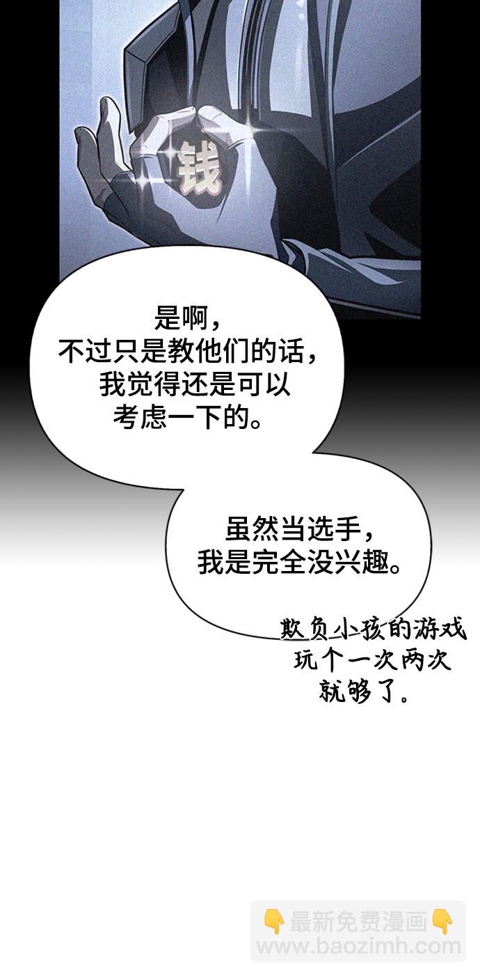 第18话38
