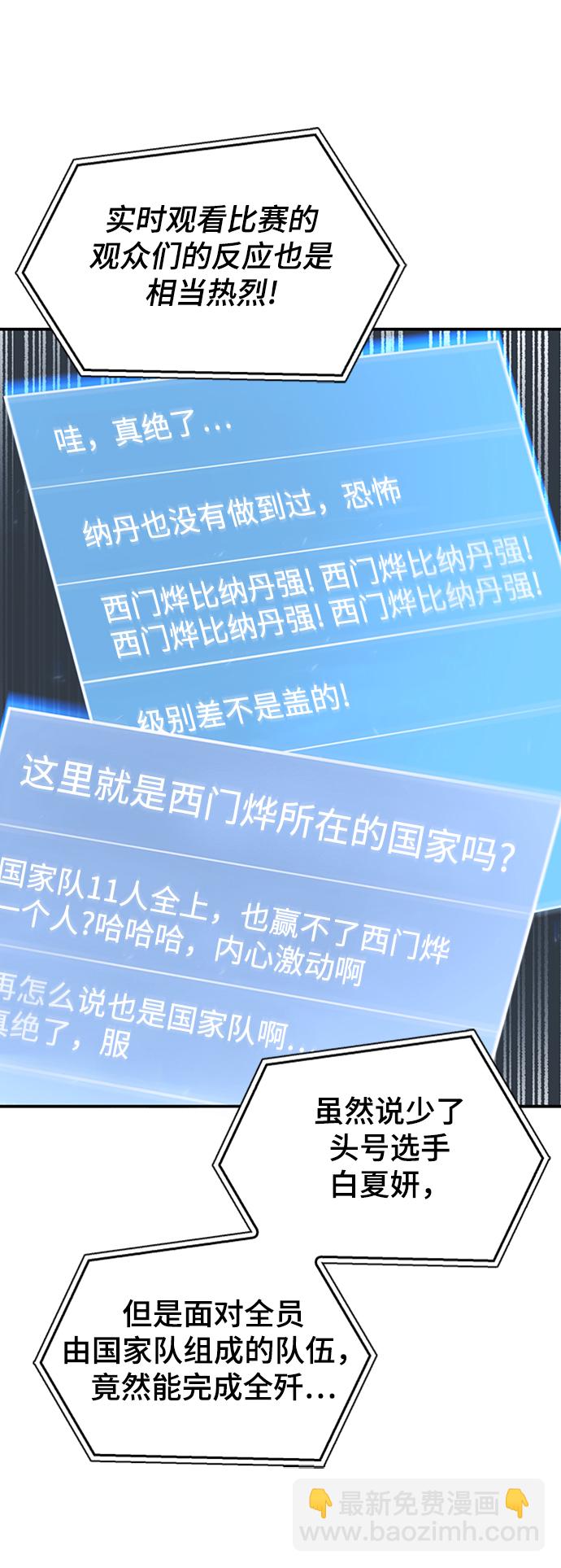 第18话4