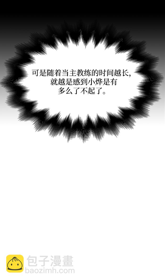 第18话42