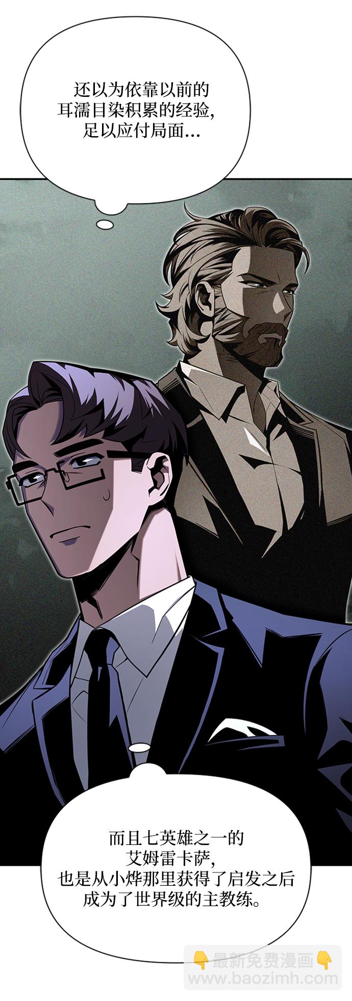 第18话43