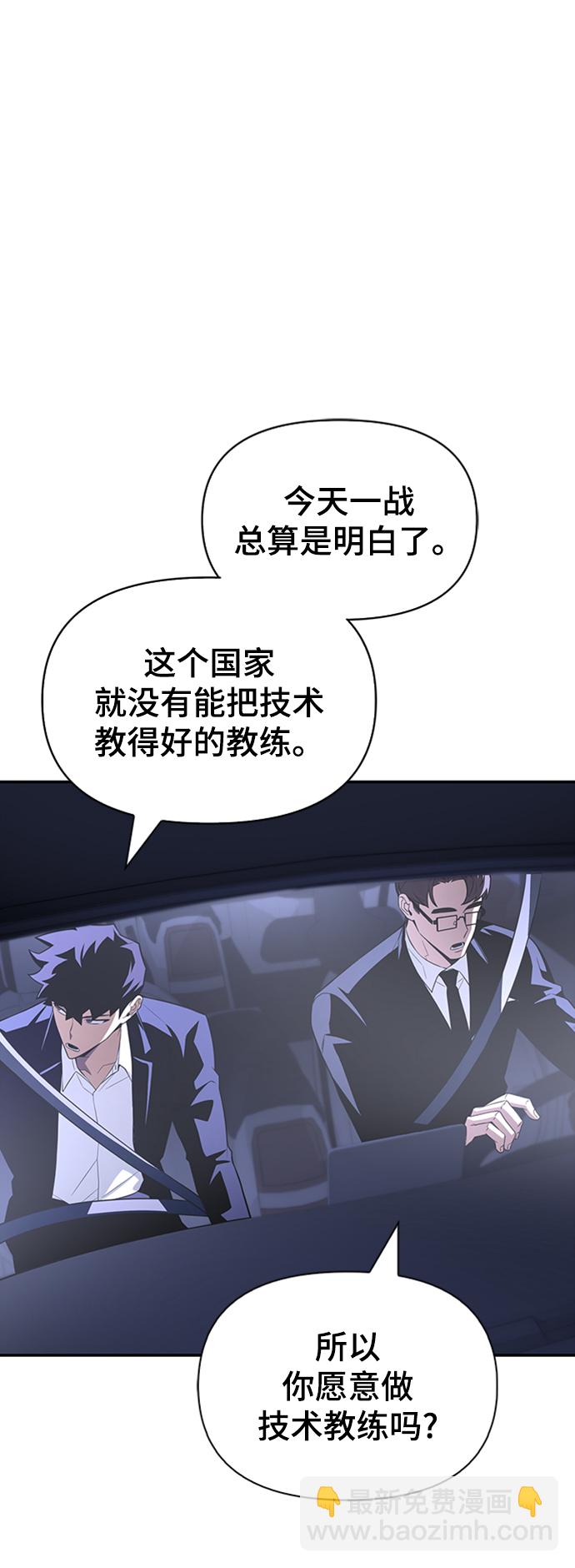 第18话44