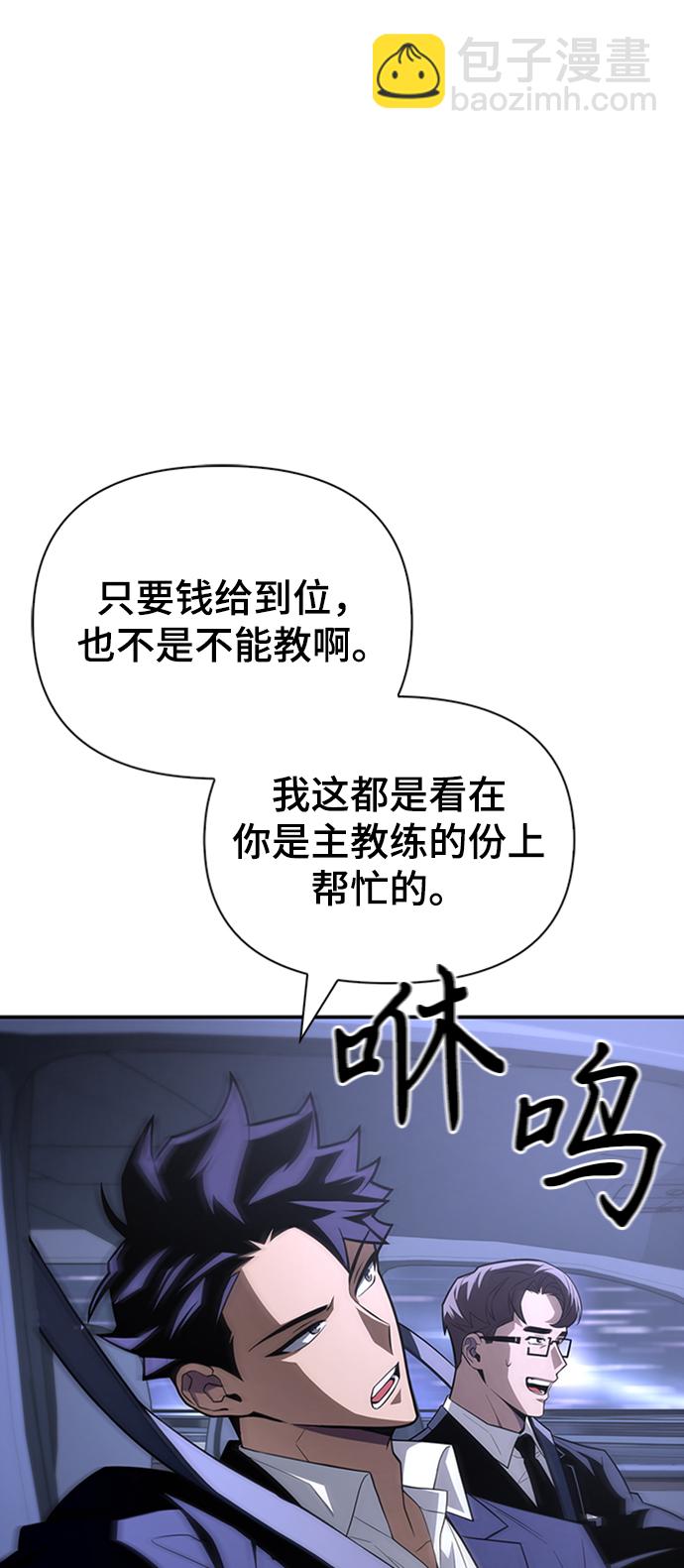 第18话45