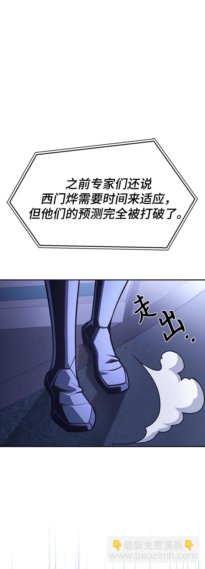 第18话5