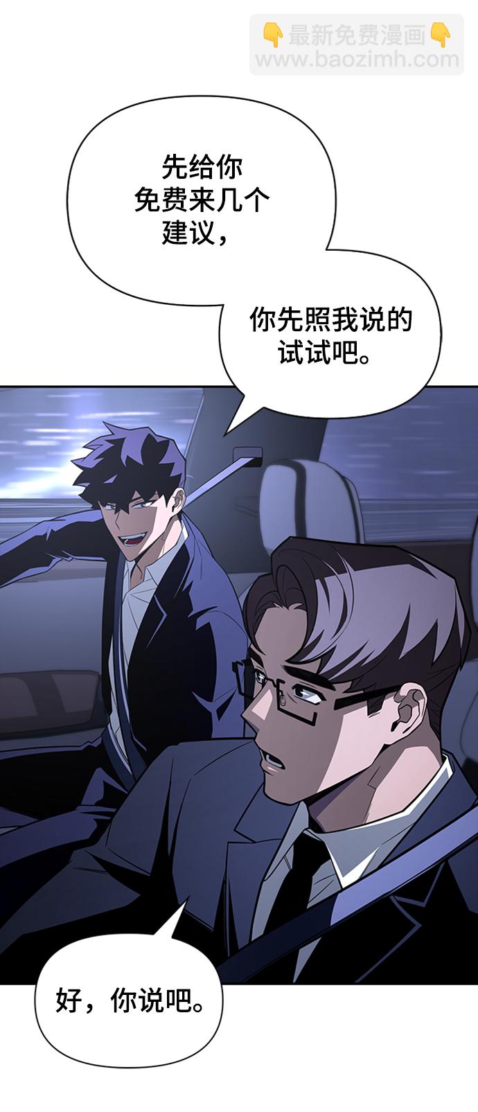 第18话51