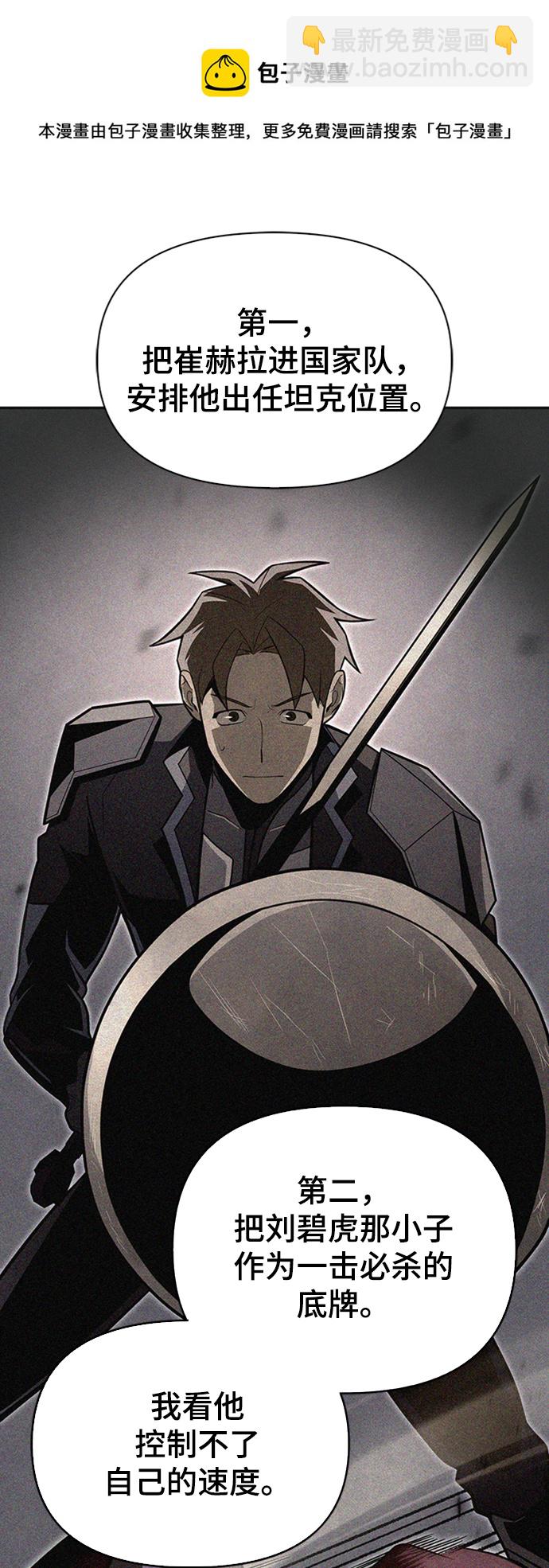 第18话53