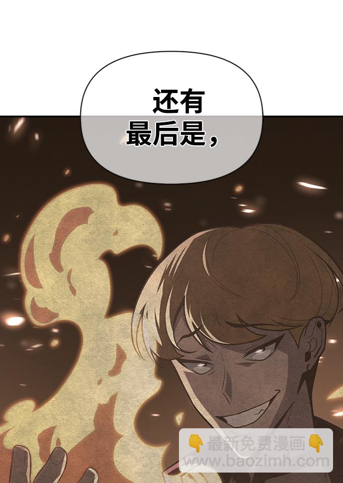 第18话56