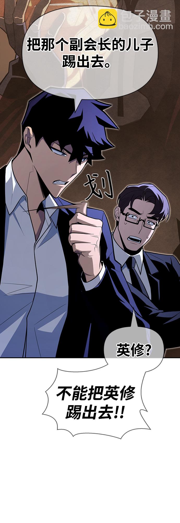 第18话57