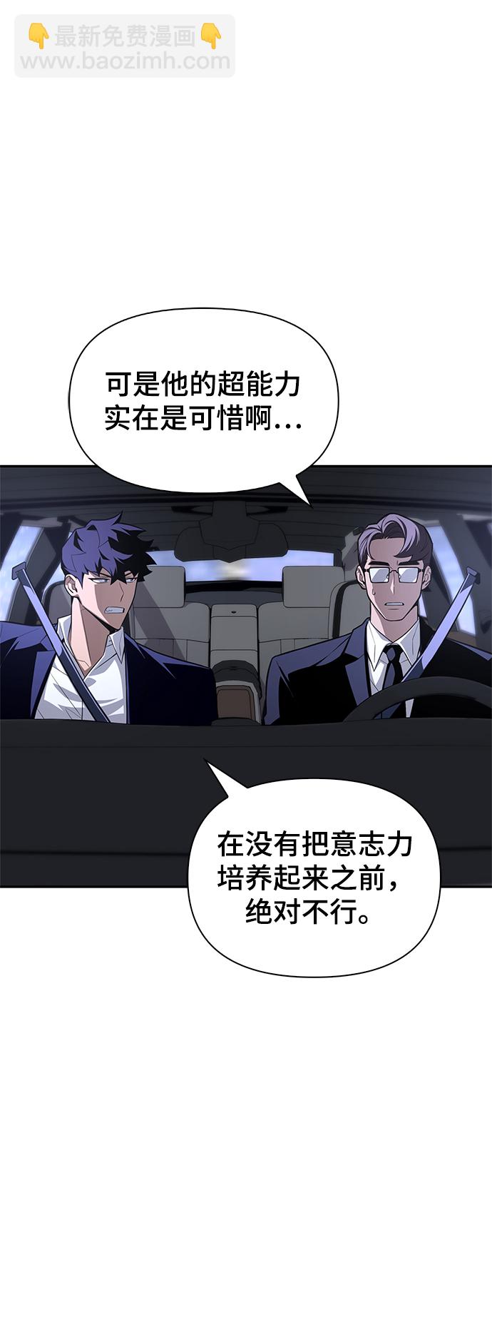 第18话62