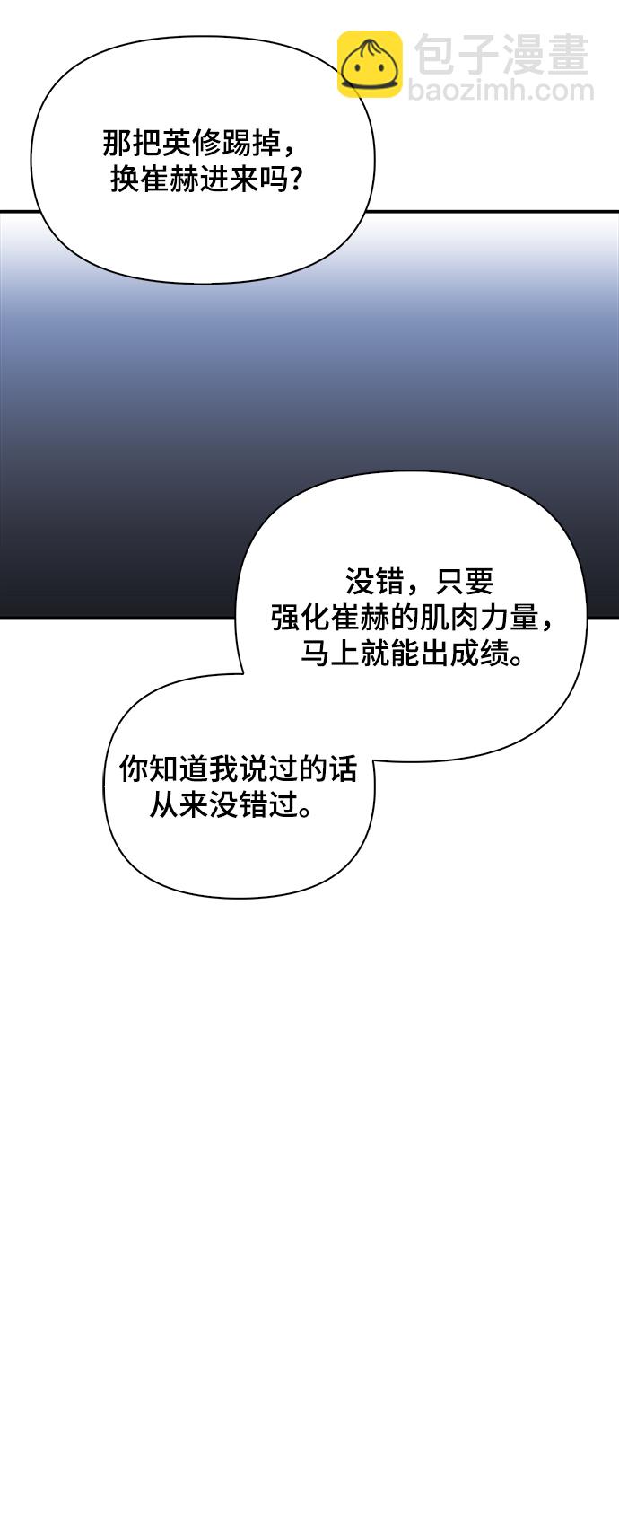 第18话63