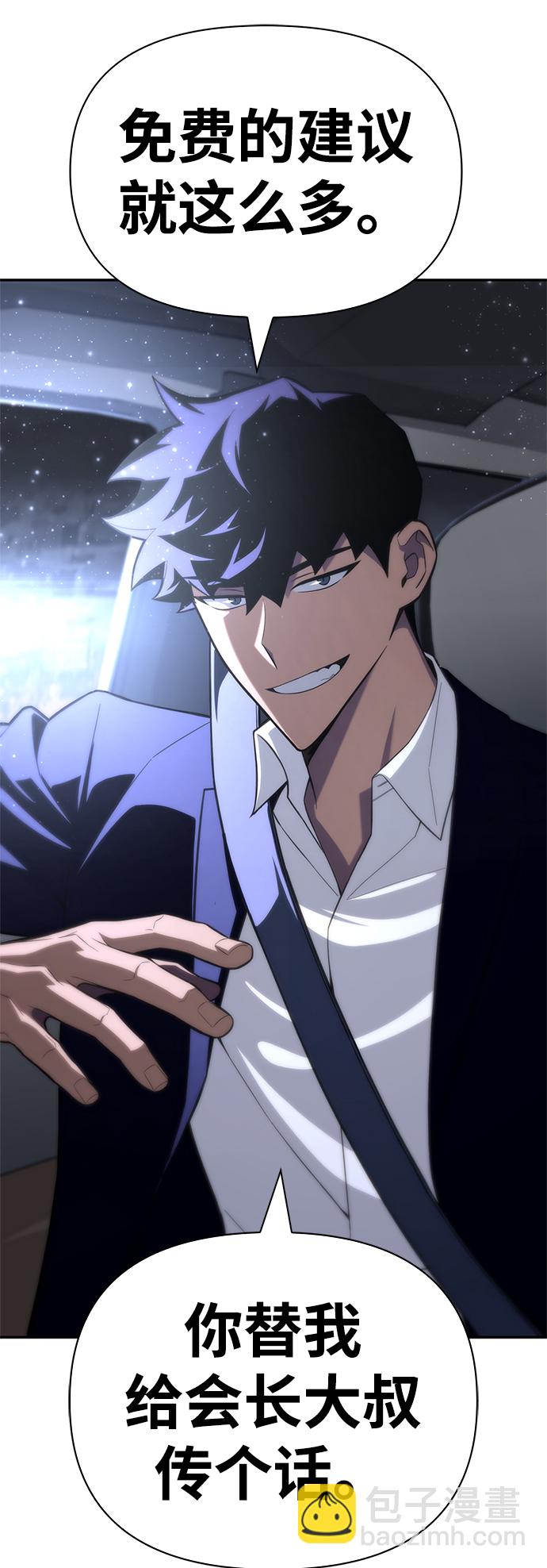 第18话64
