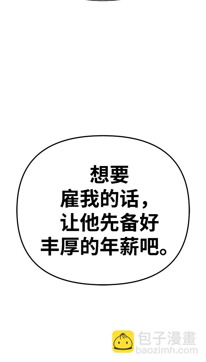 第18话65