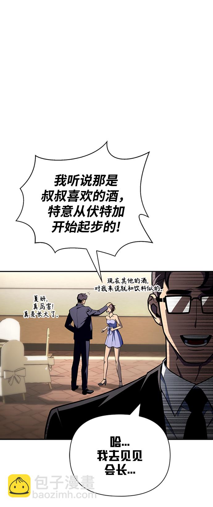 第18话71