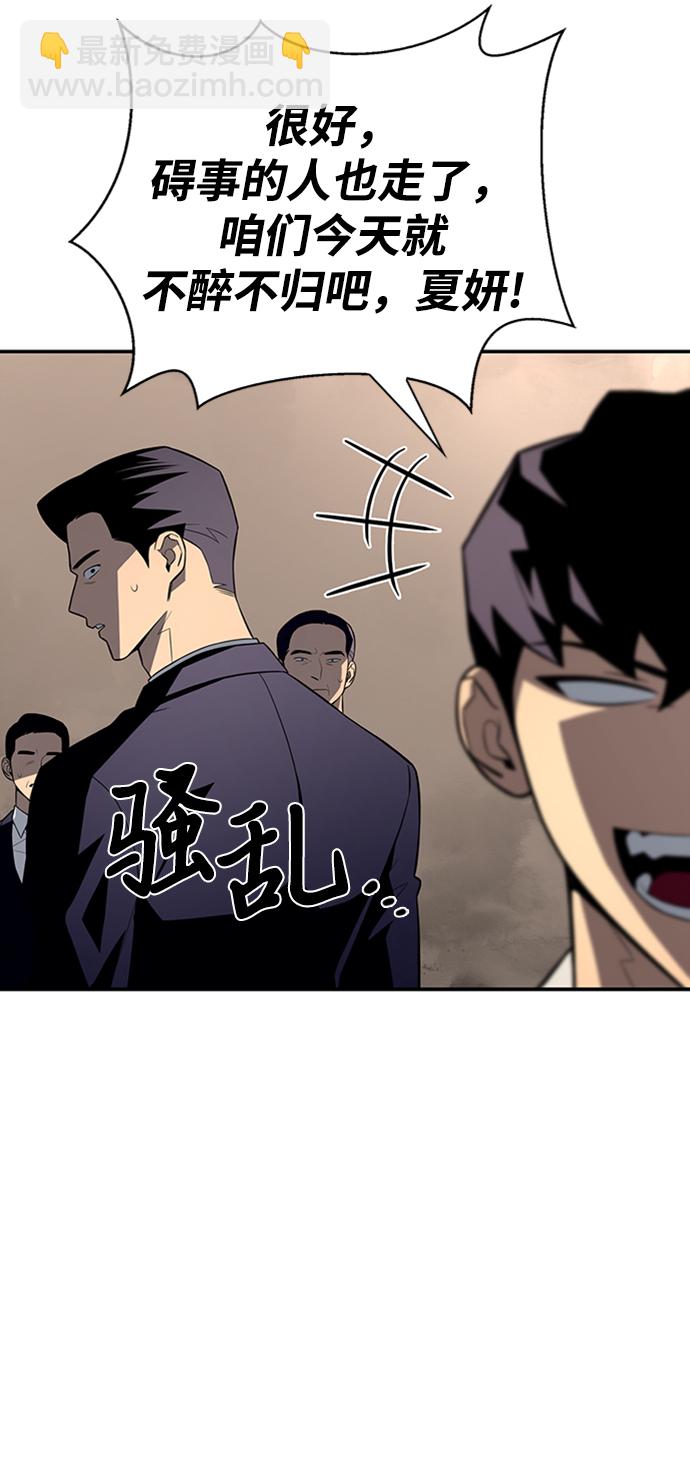 第18话73