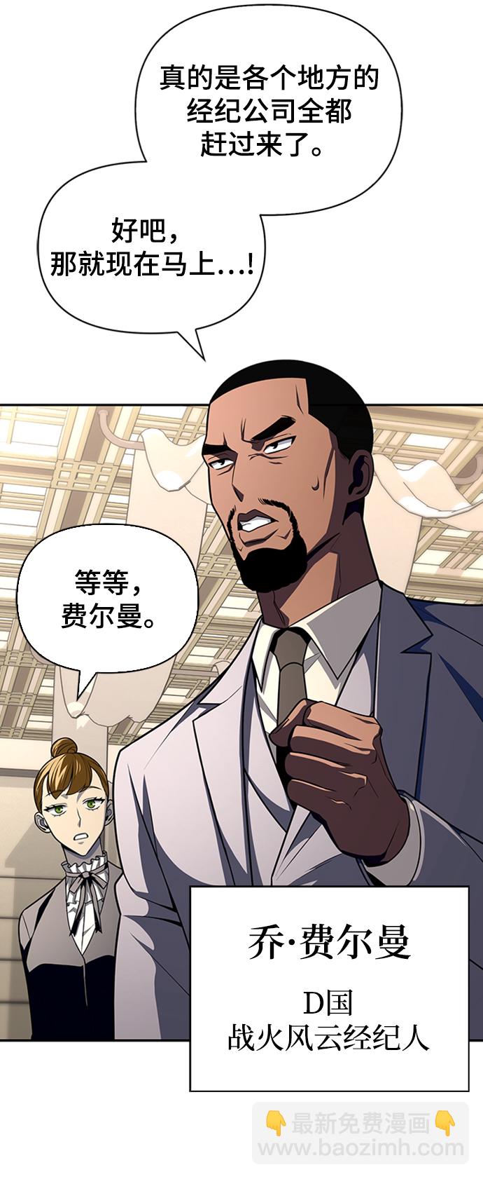 第18话76