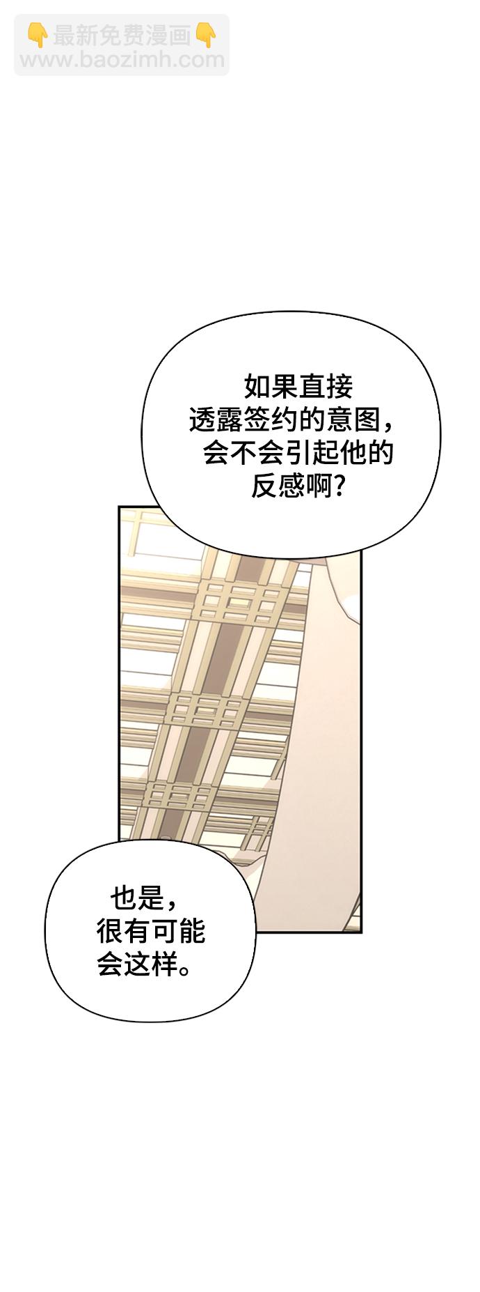 第18话77