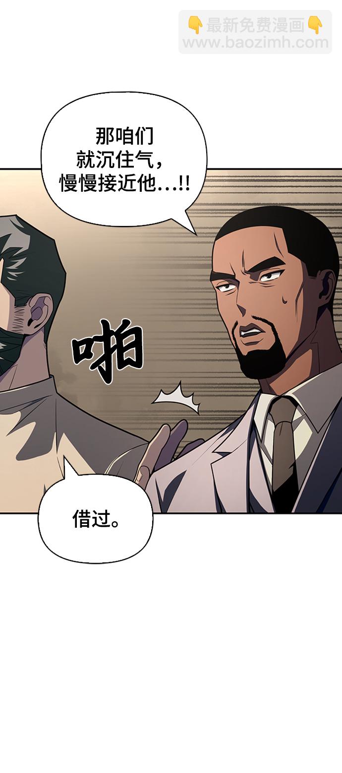 第18话78