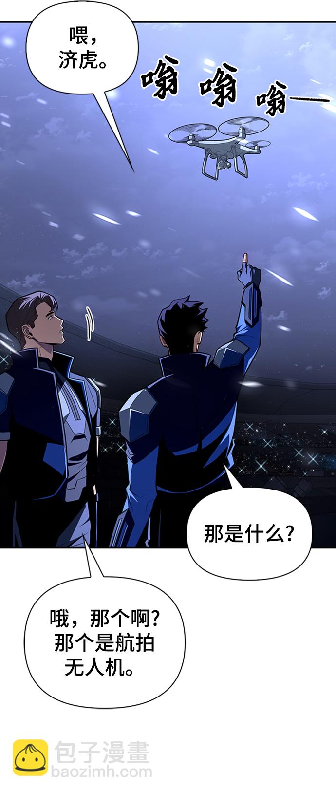 第18话8