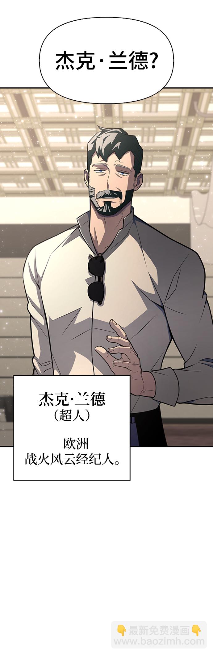 第18话80