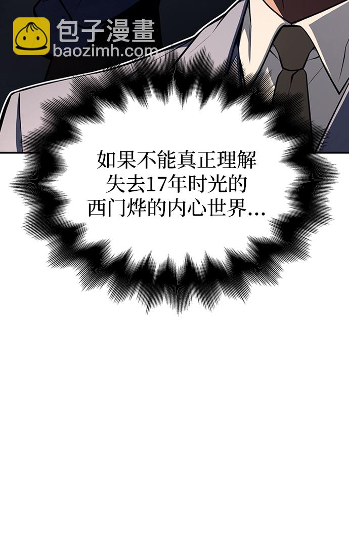 第18话84