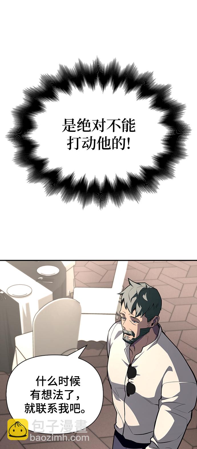 第18话85