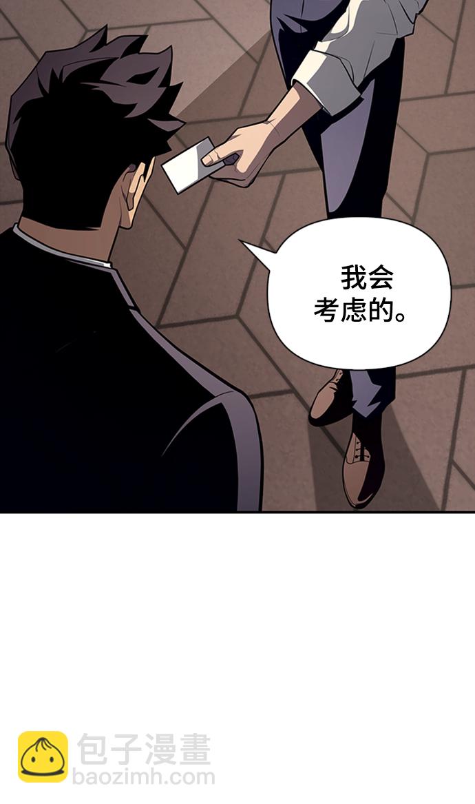 第18话86