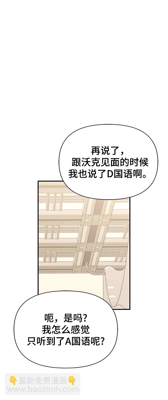 第18话88