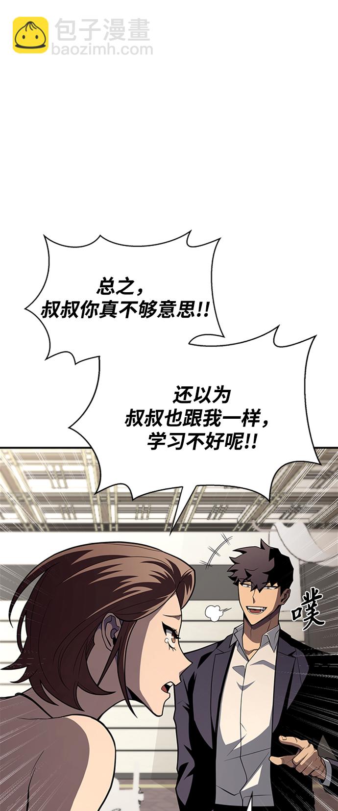 第18话89