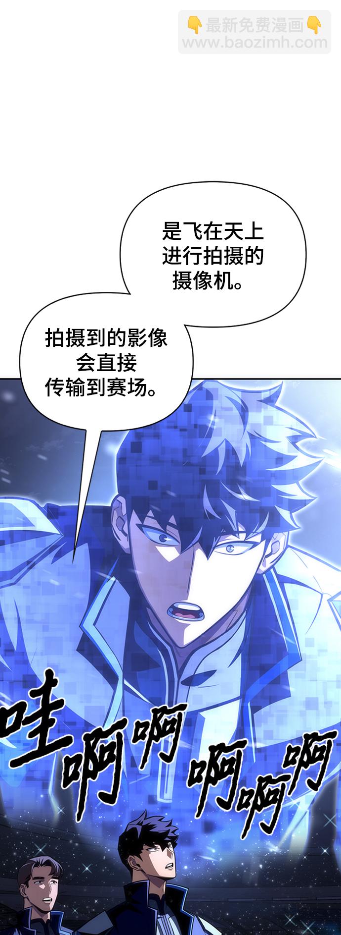第18话9