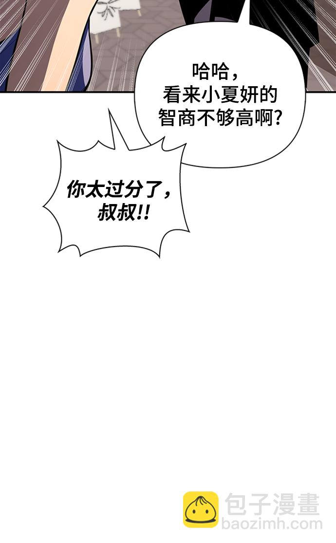 第18话90
