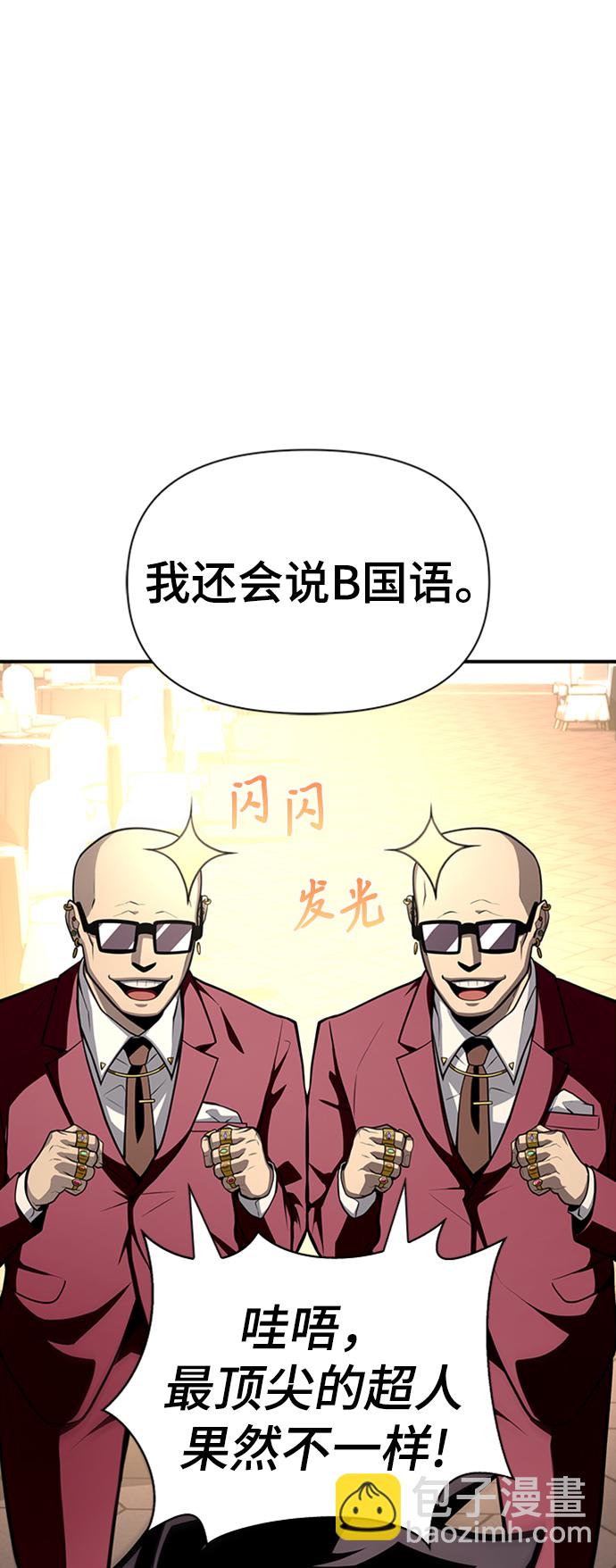 第18话94