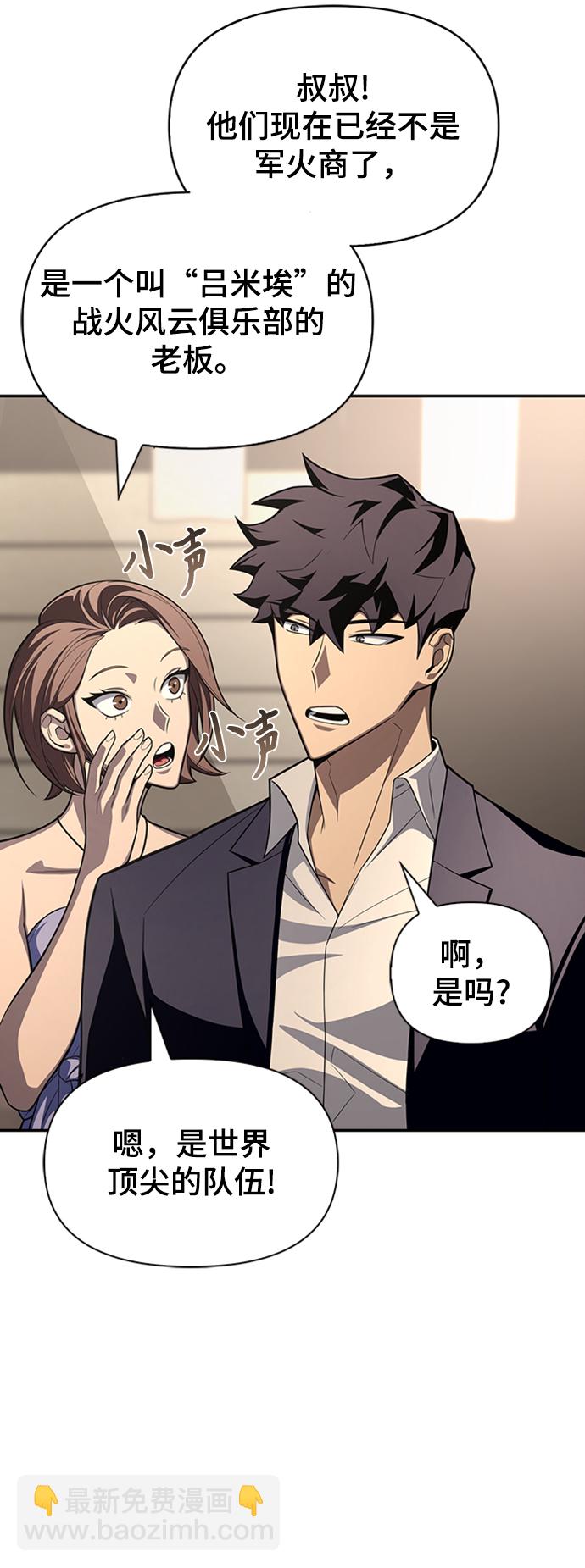 第18话97