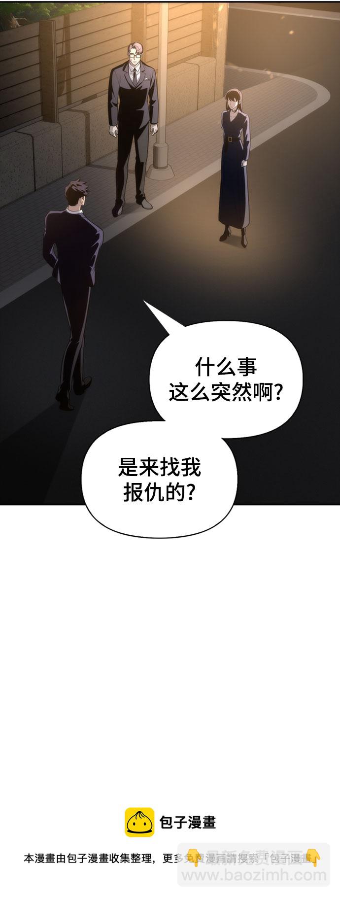 第19话106
