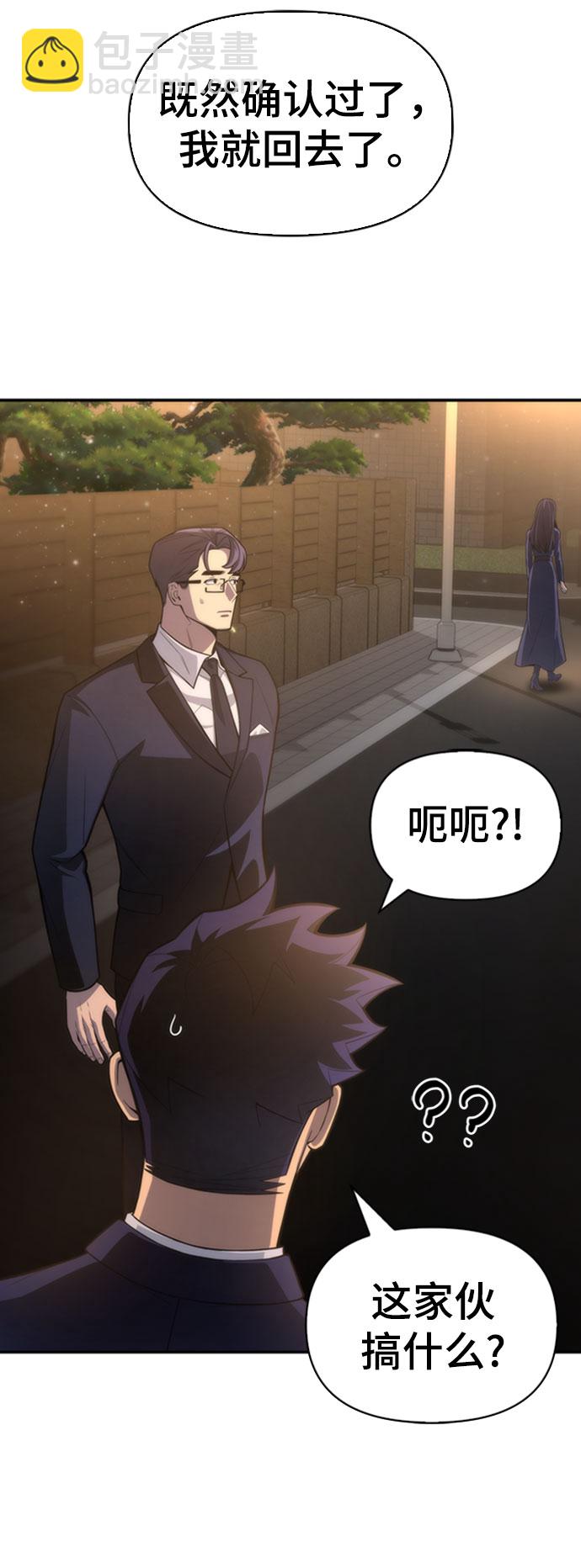 第19话113