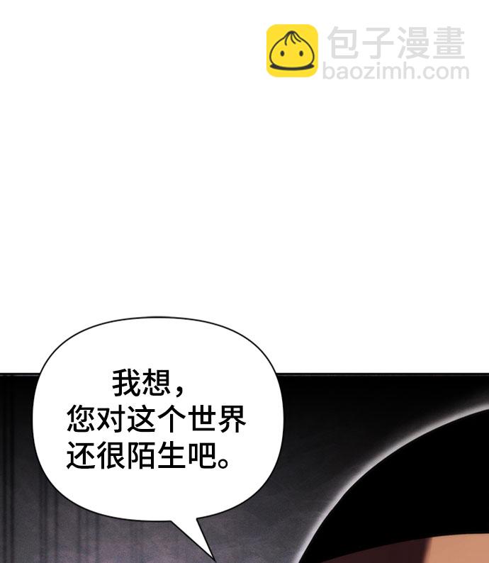 第19话14