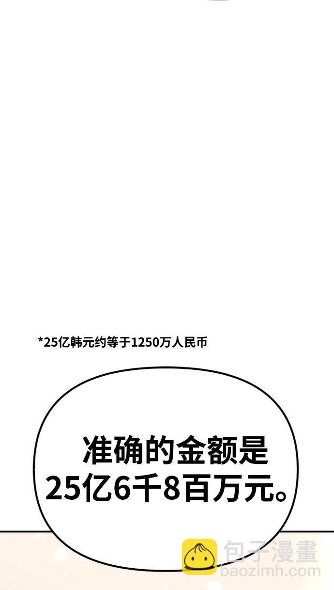 第19话2