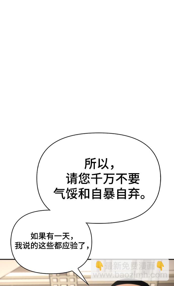 第19话20