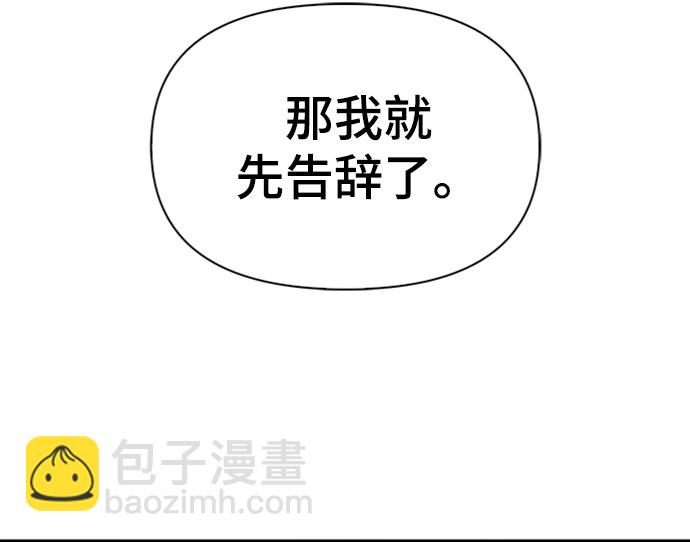 第19话23