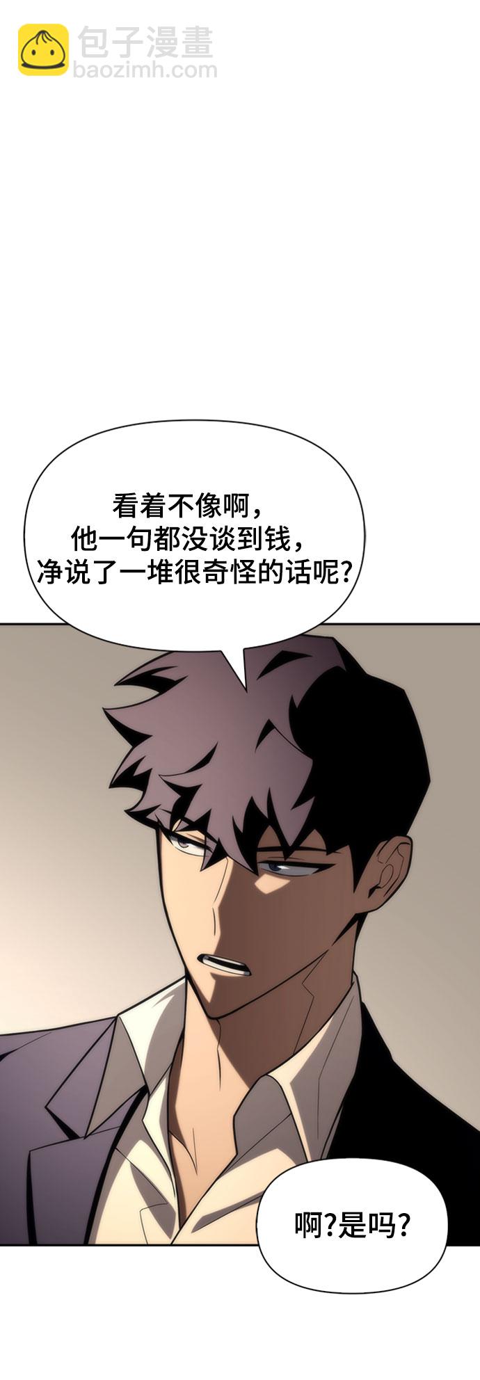 第19话27