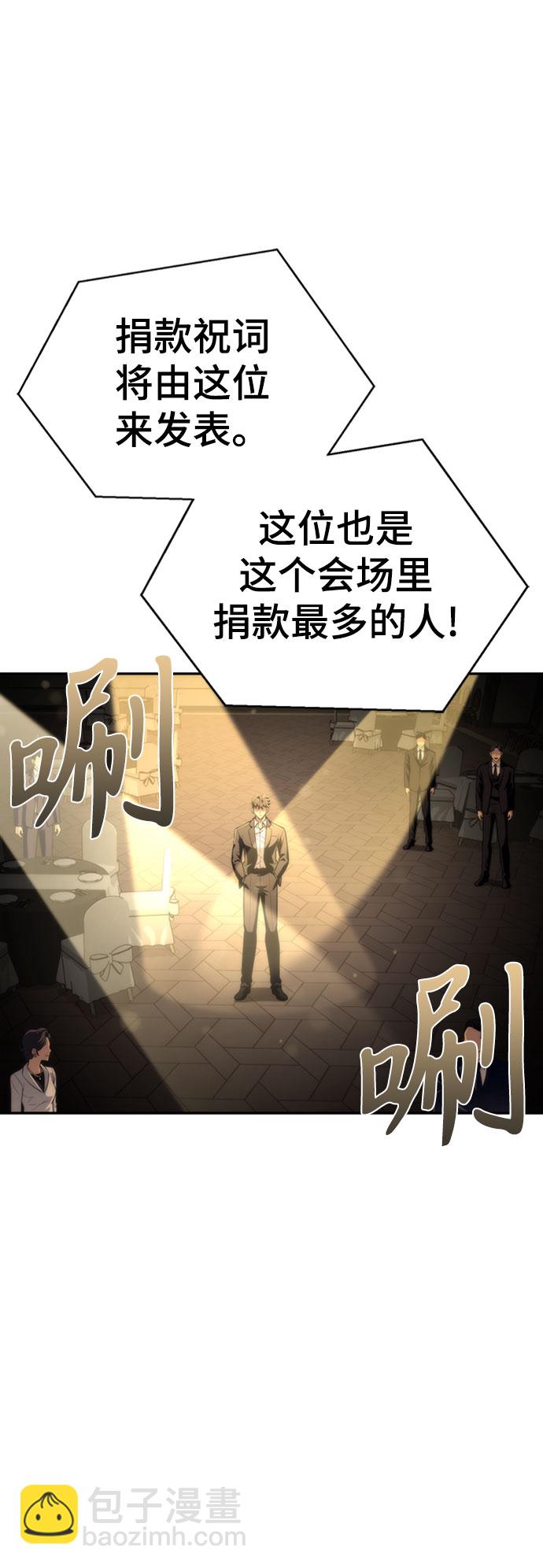 第19话31