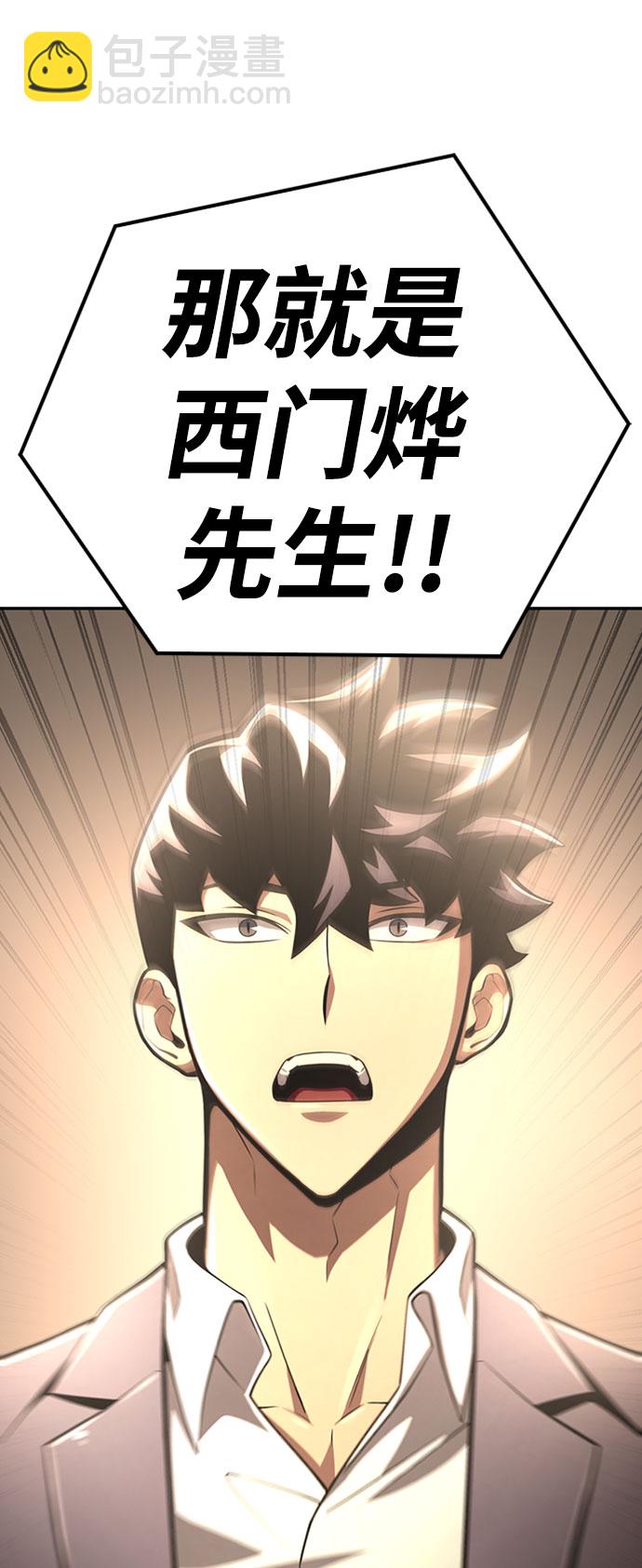 第19话32
