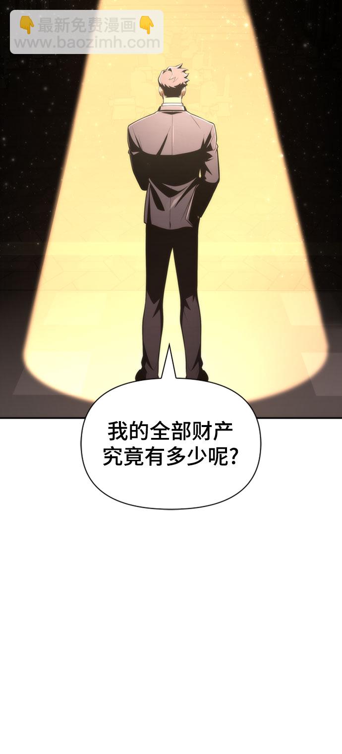 第19话36