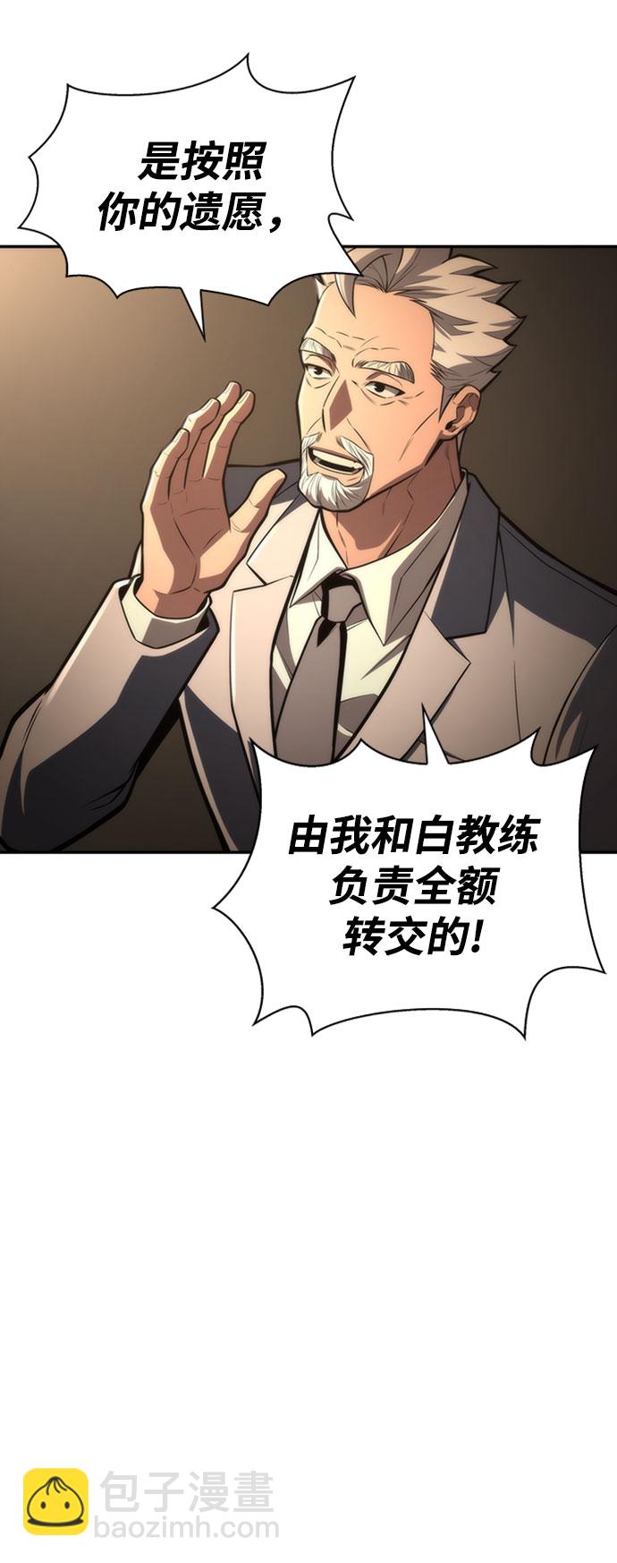 第19话39