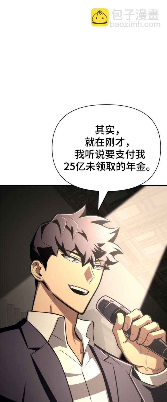第19话41