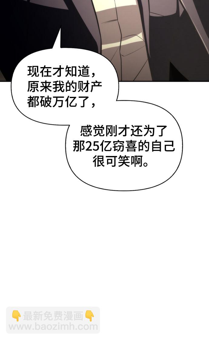 第19话42