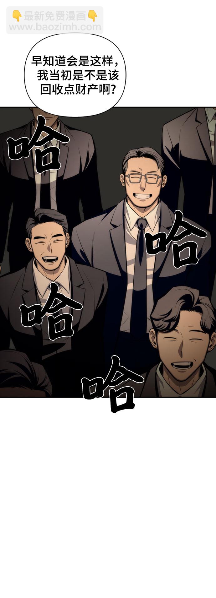 第19话43