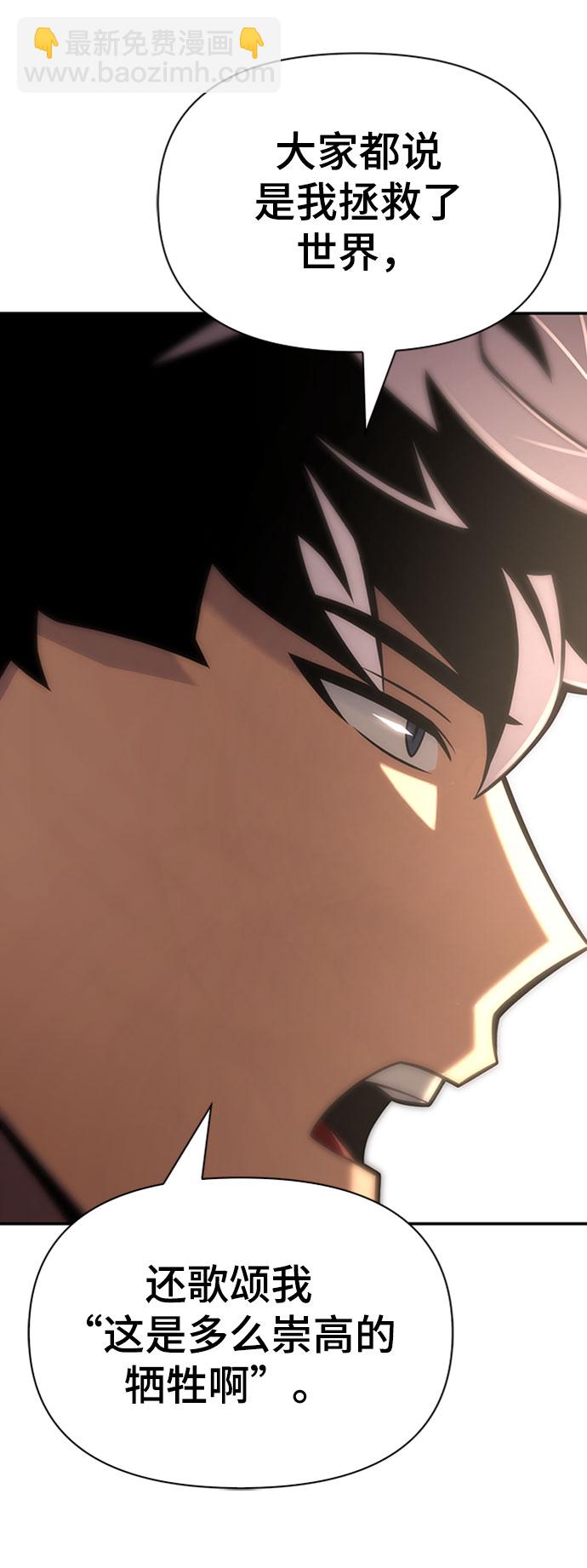 第19话51