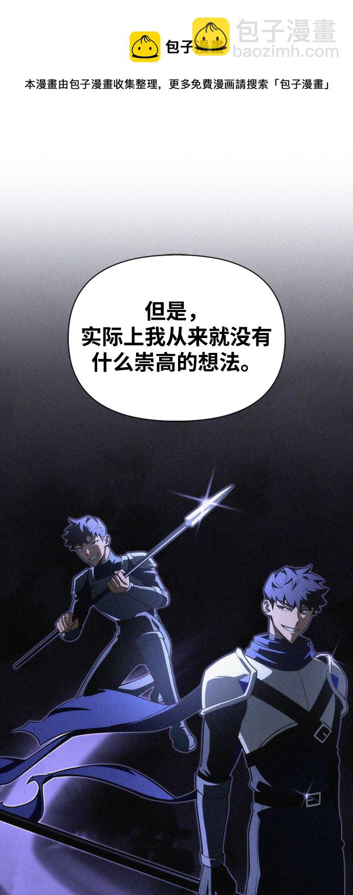 第19话53