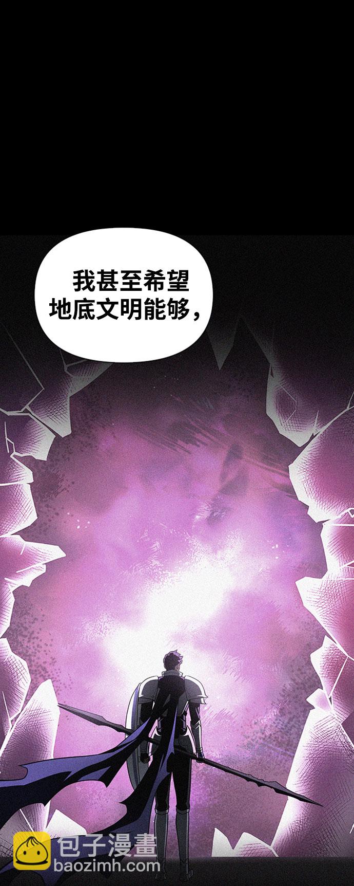 第19话55
